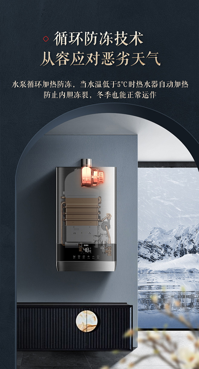 万家乐零冷水WIFI燃气热水器恒温家用智...