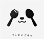 各种各样以“熊猫”为元素的logo图形。