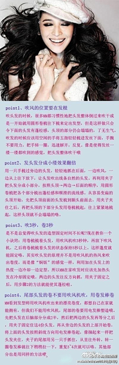 新闻采集到悦美容