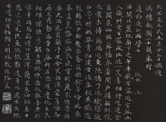 Hinokio采集到字帖