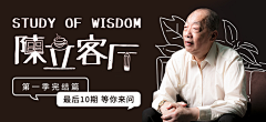 陶叁叁采集到banner