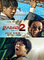 2018.02.16《唐人街探案2 Detective Chinatown 2》预告海报 #08