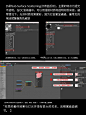 OC渲染器中3S材质制作原理 : No.001 3S即Sub-Surface Scatterring(次表面反射)，主要的特点为透光不透明。在OC渲染器中，可以用漫射材质和透明材质来做，通常情况下，光泽材质效果更好，因为它会更显通透。