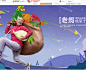 偷来的一段时光 - QQ农场 官方网站 - 腾讯游戏