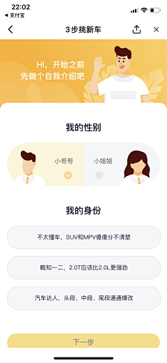 Staff-W采集到APP-填写列表页