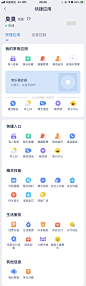 UIAPP功能图标-UI图标-UI金刚区图标-面形图标-精选采集@kaysar007