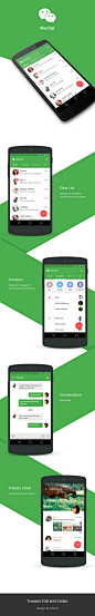 Wechat of material design style(附sketch源文件)