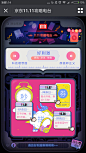 Screenshot_2017-10-25-01-14-45-438_com.tencent