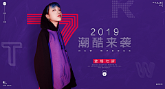 关于小屁孩采集到女装banner+