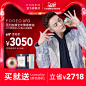 【陈伟霆同款】FOREO UFO面膜仪补水瘦脸美容仪面膜导入仪整年装-tmall.com天猫