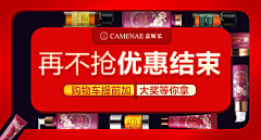 yanmianheng采集到电商banner