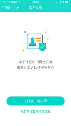 长颈鹿zip采集到APP-认证资料