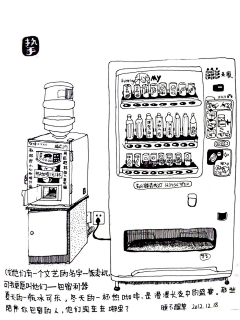 illushb1109采集到涂鸦作品