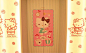 粉色风暴Hello Kitty房屋装修图片