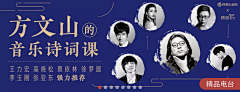 陈皮小皮采集到banner