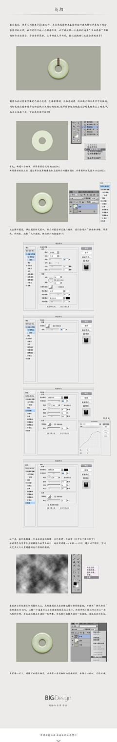 Sawyer0019采集到教程