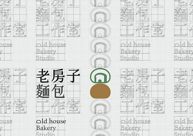 Old House : Identity...