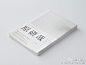 #书籍装帧#台湾设计师王志弘书籍装帧设计