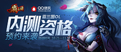 fly-凡仔采集到banner_枪战类