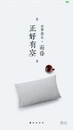 shengruxiahua采集到Banner