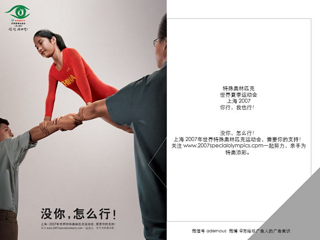 广告活动策划：品牌成长的加速器