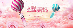 Hie、久诚采集到banner