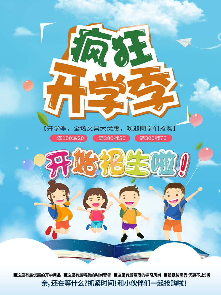 b831936ccecbffb89c0f9be4d4a3a0abe9cc6dc49b6ee-CZSRub