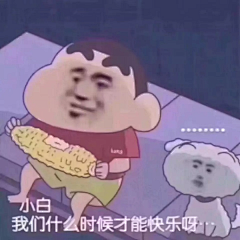 为你早退万年采集到搞怪