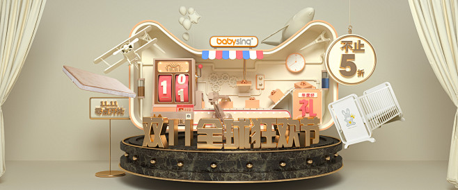 babysing韵童专卖店