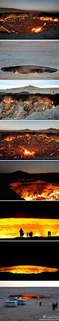 地狱之门：自然之火，位于中亚的土库曼斯坦,Derweze村寨附近,一种天然气田称为地狱之门的地方从未停止过燃烧着的火焰，自1971年苏联科学家们把它发现以来。成千上万的人找机会去见识这个可怕的自然现象，对大自然的敬畏油然而生