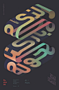 Typosters 017 — is a selection of this year's typography posters that express Arabic words/phrases in 3d geometric forms.