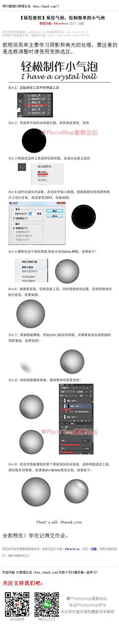 浮生若梦、梦初醒采集到学习