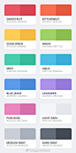 #LOGO设计# 推荐！超全的扁平化设计配色组合
做扁平化UI，图标，插画的配色参考！ ​