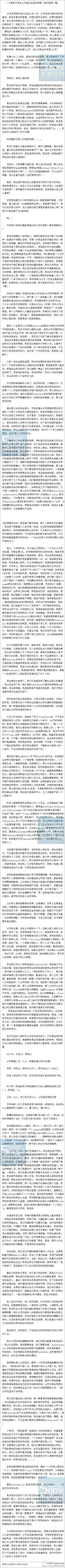 挑水吃饭采集到互联网数据