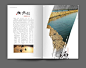 水墨古典画册欣赏-酒业画册 - 中国平面设计网