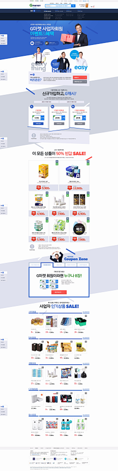 kdash冰蓝采集到网页欣赏