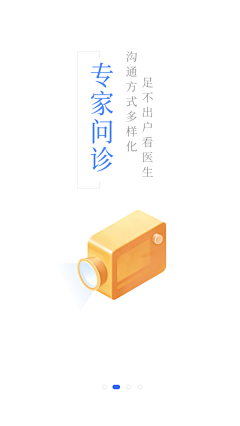 Missingdan采集到App UI-引导页&闪屏页