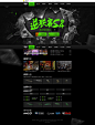 逆联赛S4 - 逆战官方网站 - 腾讯游戏