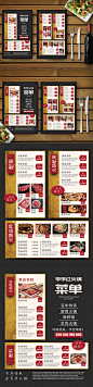 餐饮餐厅火锅店菜单菜谱食谱宣传单设计模板