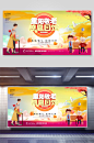 传统中国风重阳节创意海报设计-众图网