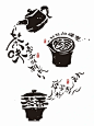 茶插画 - 小红书搜索