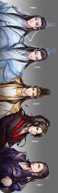 暖阳的向日葵采集到魔道祖师