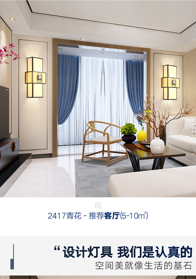 新中式壁灯led床头灯卧室客厅创意现代简...