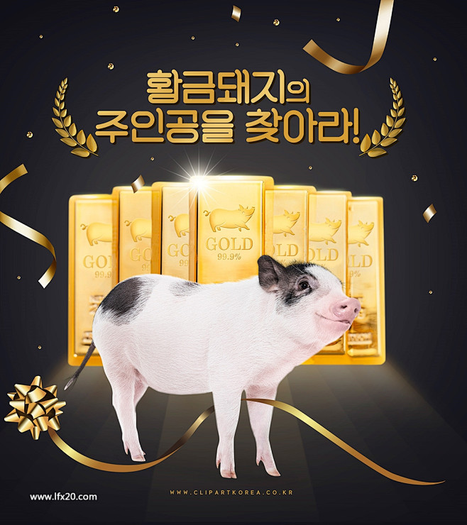 金猪元素金币金条福袋丝带金色猪年海报