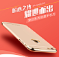 机乐堂 iphone6plus手机壳 苹果6Splus保护套超薄5.5寸 磨砂新款-tmall.com天猫