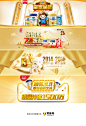 金色背景高端品质奶粉banner母婴海报设计 更多设计资源尽在黄蜂网http://woofeng.cn/
