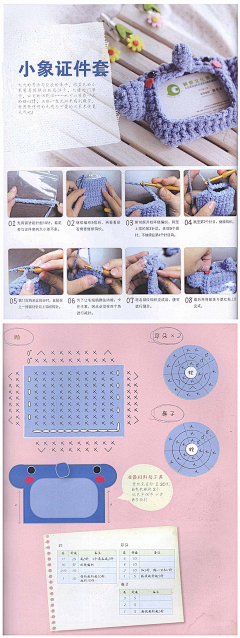 王飛兔采集到钩钩GO