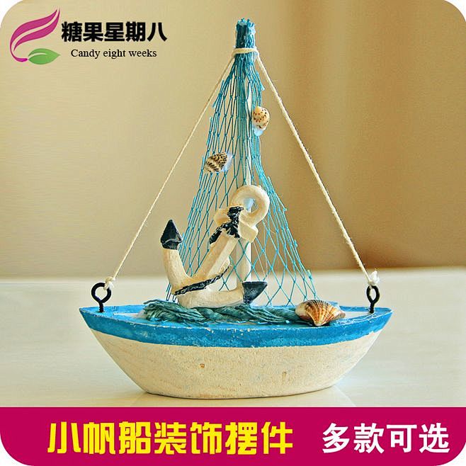 特价地中海帆船模型 一帆风顺船摆件装饰品...
