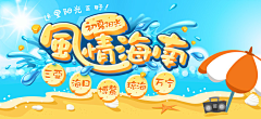 BUWANG初心采集到banner