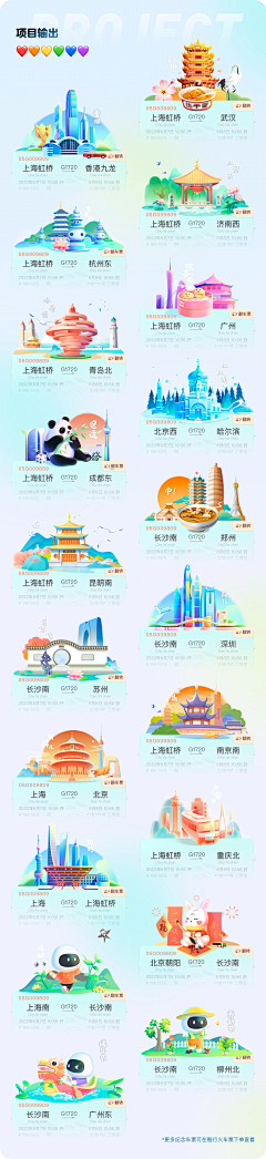 Hardenoneself采集到APP-活动页